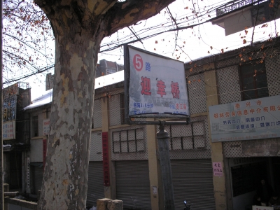 P2090098.JPG