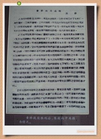 ����ս���ܽ�