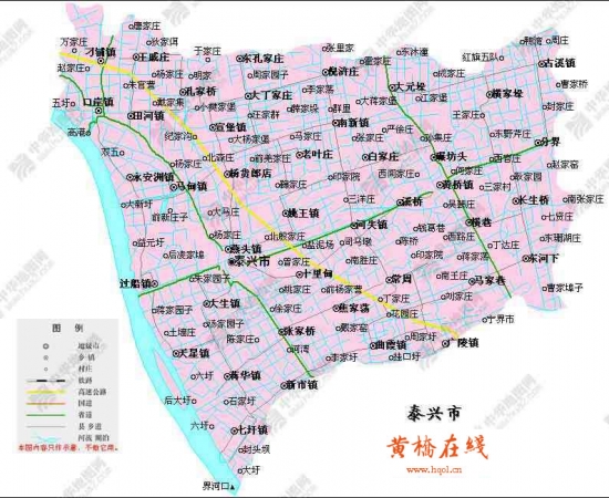 taixingshi.jpg