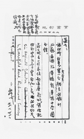 ���Ľ�д�����ʵ���.jpg