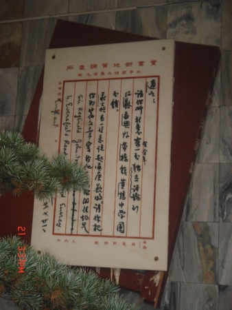 1_200611241509351.jpg