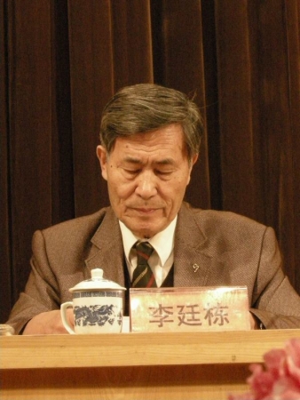 ��͢�� (Li Tingdong)Ժʿ