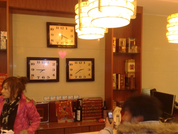 20090127098.jpg
