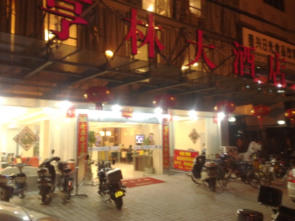 20090127101.jpg