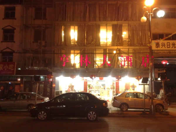 20090127102.jpg