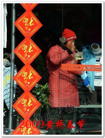 DSCF9769.jpg