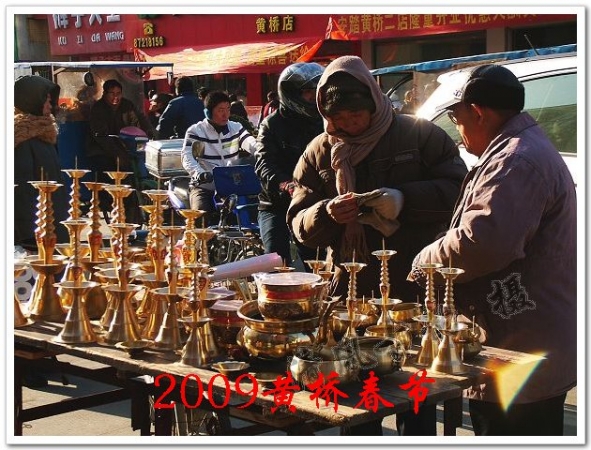 DSCF9827.jpg