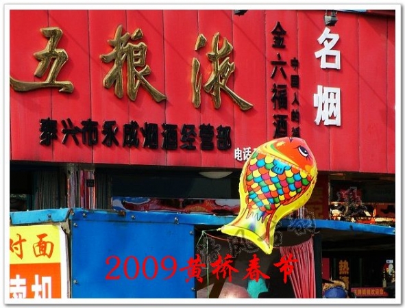 DSCF9777.jpg