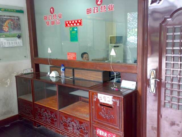 20090704944-С.jpg