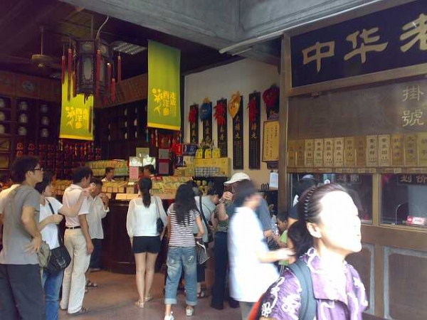 20090704936-С.jpg
