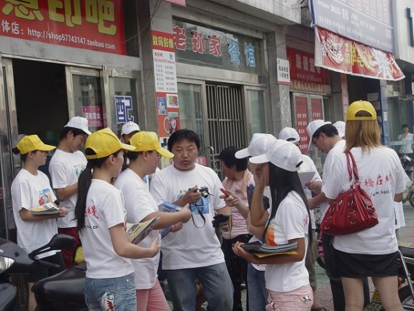 DSC01231.JPG