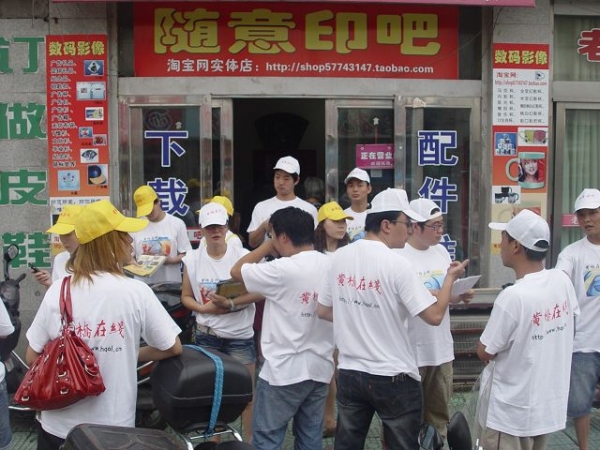 DSC01233.JPG