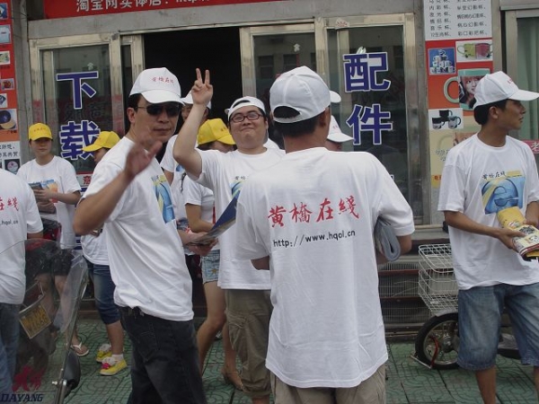 DSC01235.JPG