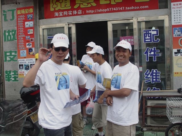DSC01236.JPG