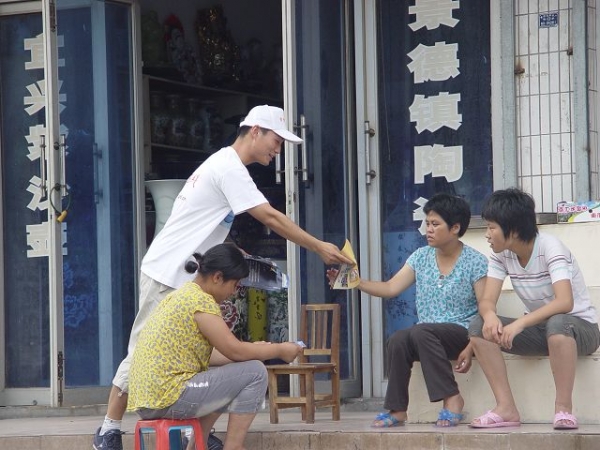 DSC01251.JPG