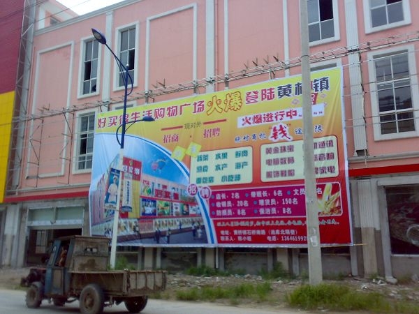 20090813346.jpg