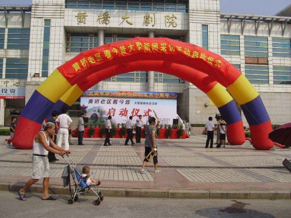 PB110007.JPG