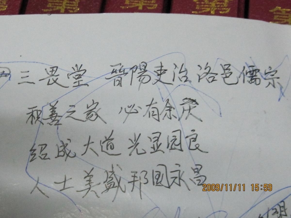 Ƭ 027.jpg
