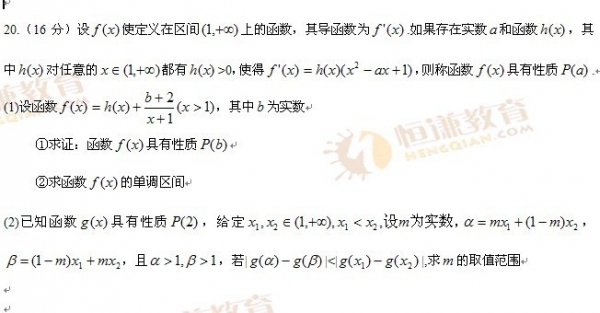 2010�꽭�ո߿���ѧ�Ծ�5