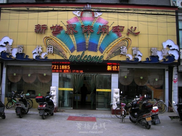 DSCN8552.jpg