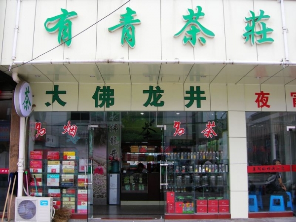 DSCN9330.JPG