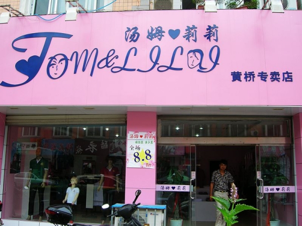DSCN9337.JPG