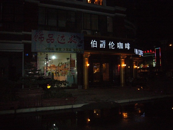 P1060931_.jpg
