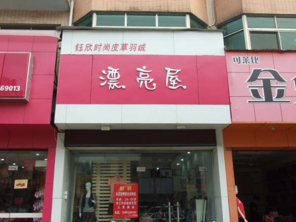 DSCF2939.JPG