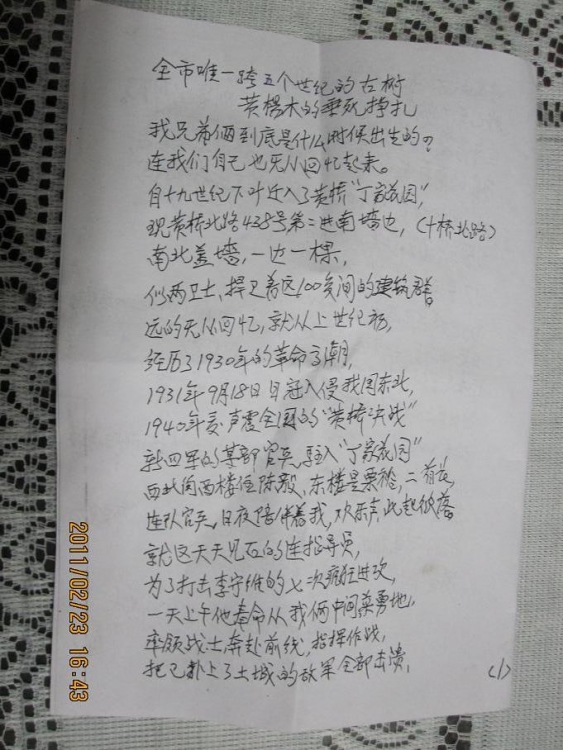 Ƭ 003.jpg