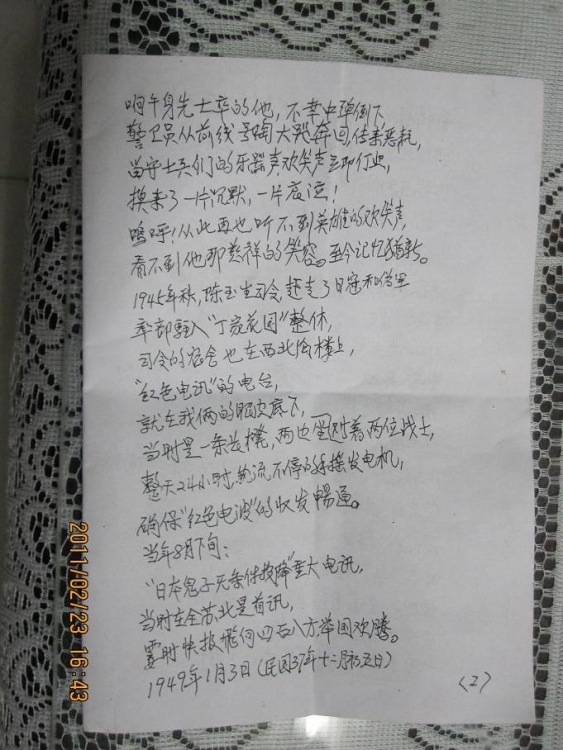 Ƭ 004.jpg