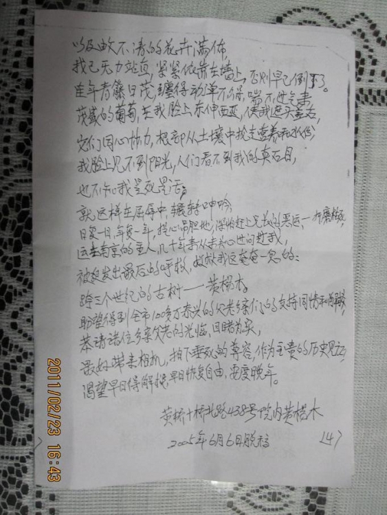 Ƭ 006.jpg