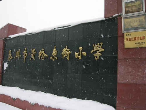 119.JPG